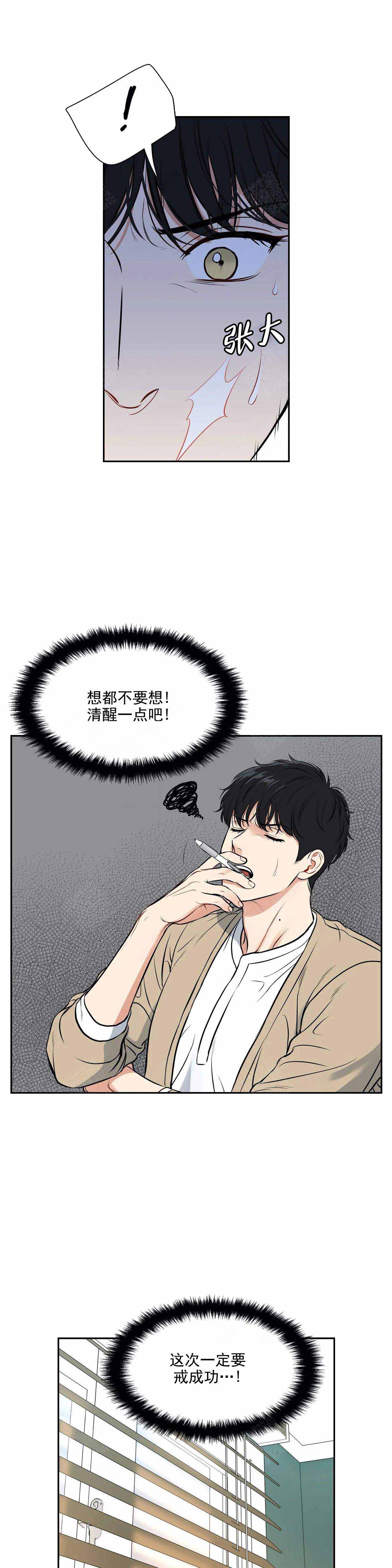放映时间怎么设置漫画,第179话5图