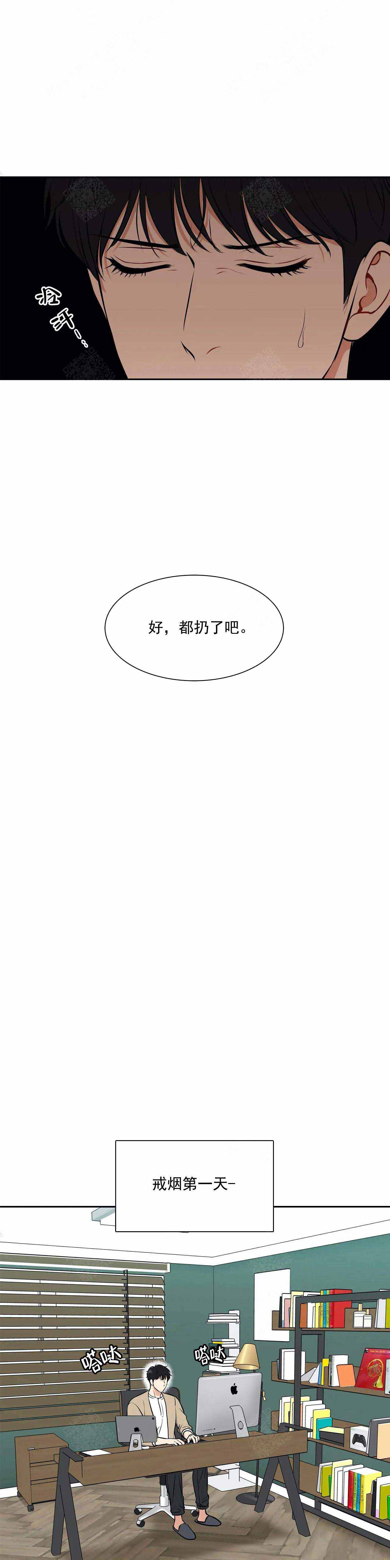 放映时间怎么设置漫画,第179话1图