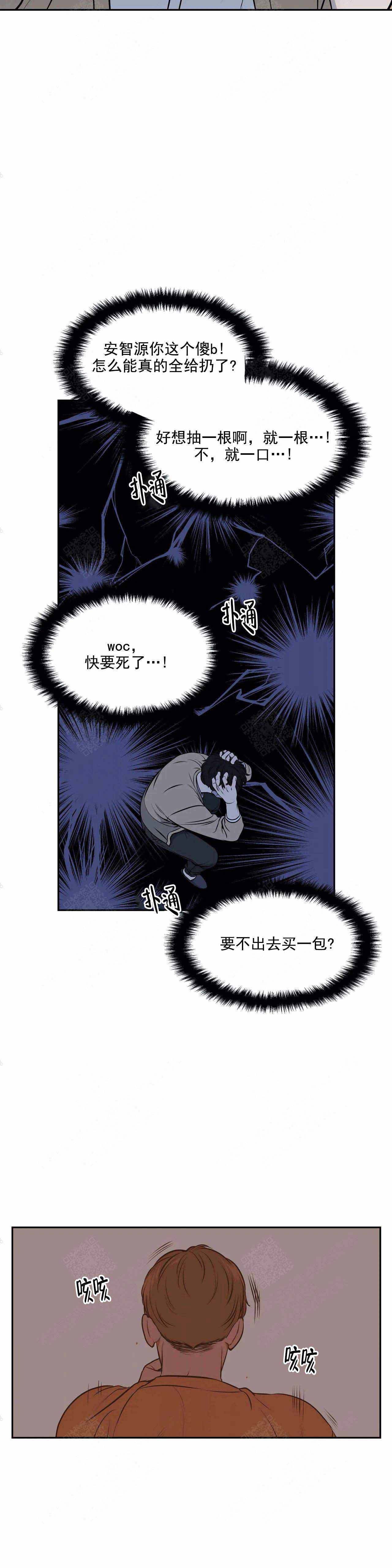 放映时间怎么设置漫画,第179话4图