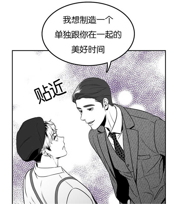 放映时代动漫漫画,第45话1图