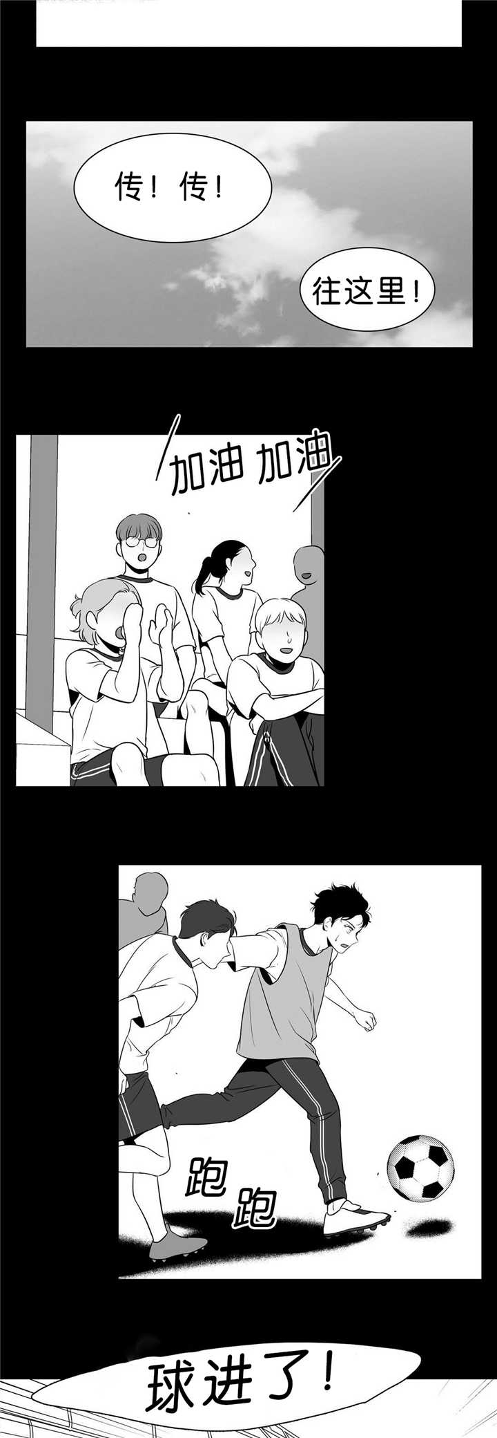 放映时间怎么设置漫画,第85话5图