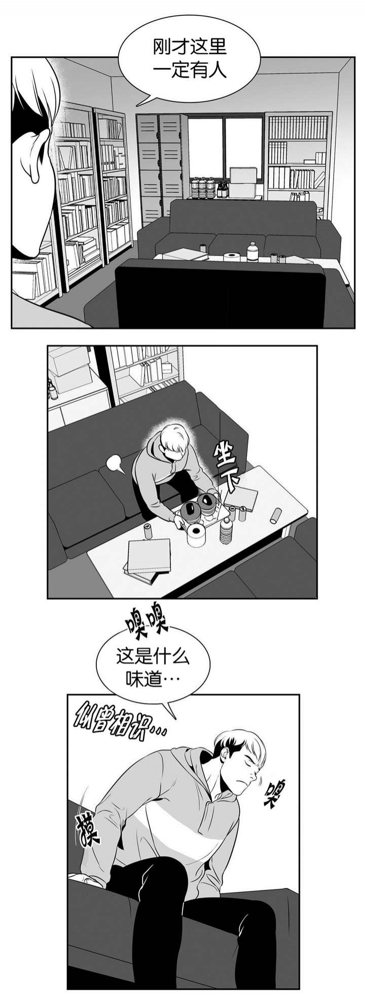 放映时代4233漫画,第22话4图