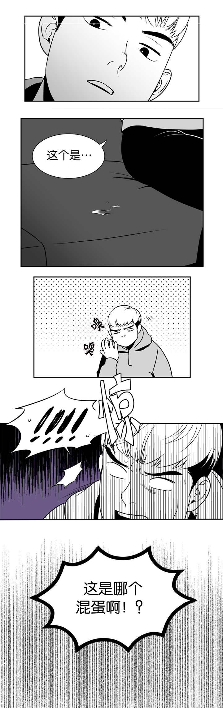 放映时代4233漫画,第22话5图