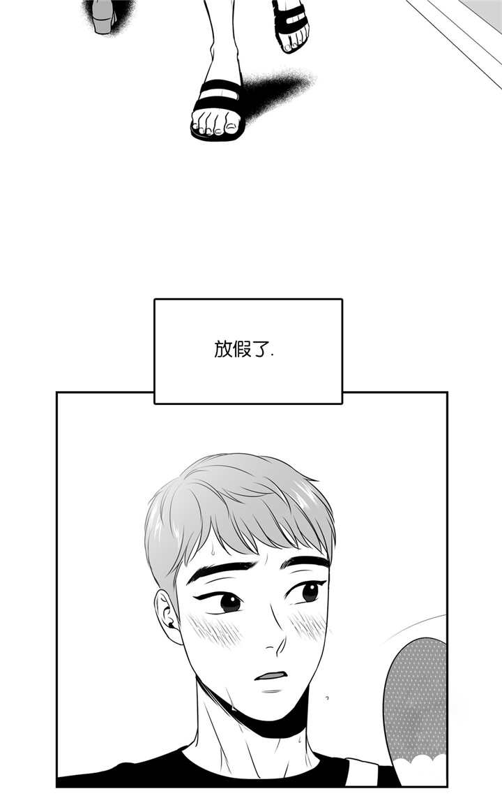 放映时代160漫画,第63话3图