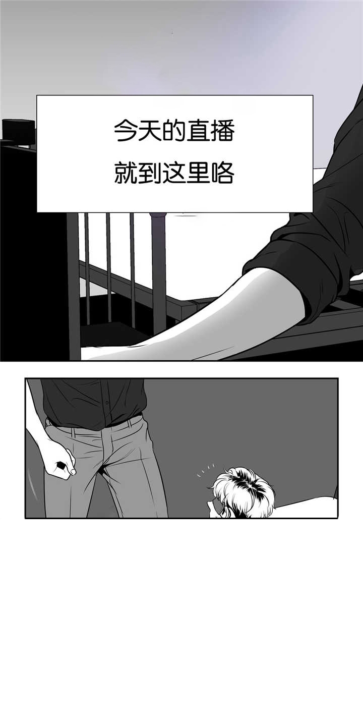 放映时间怎么设置漫画,第62话3图