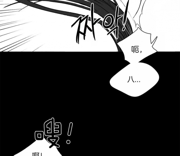 放映时代外传漫画,第158话4图