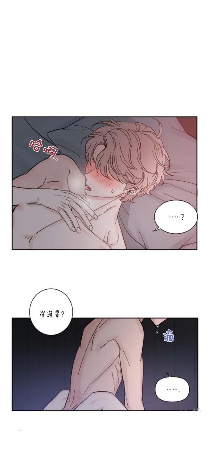第48话3