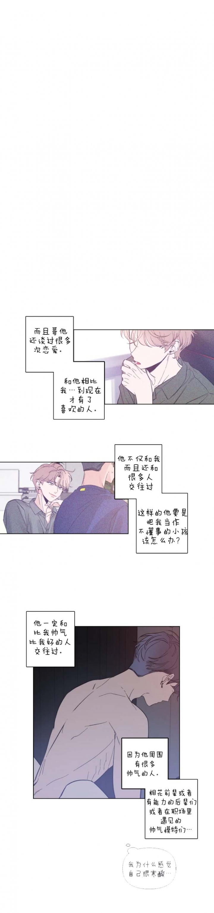 第48话1