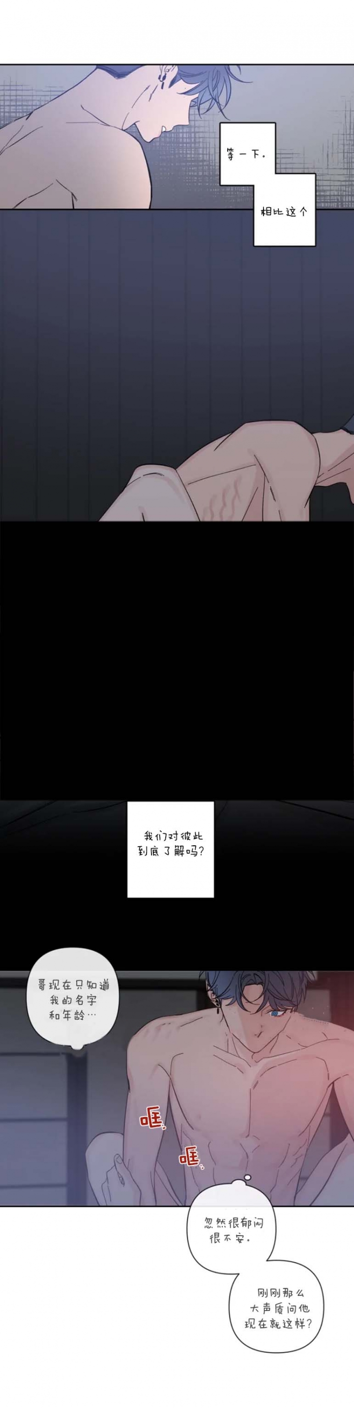 第48话2