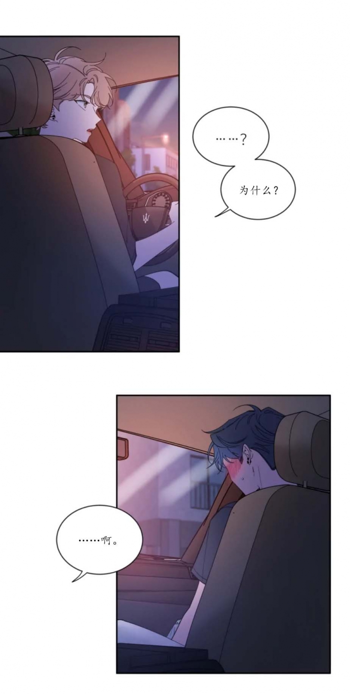 素描考级1-10级的规定漫画,第60话4图