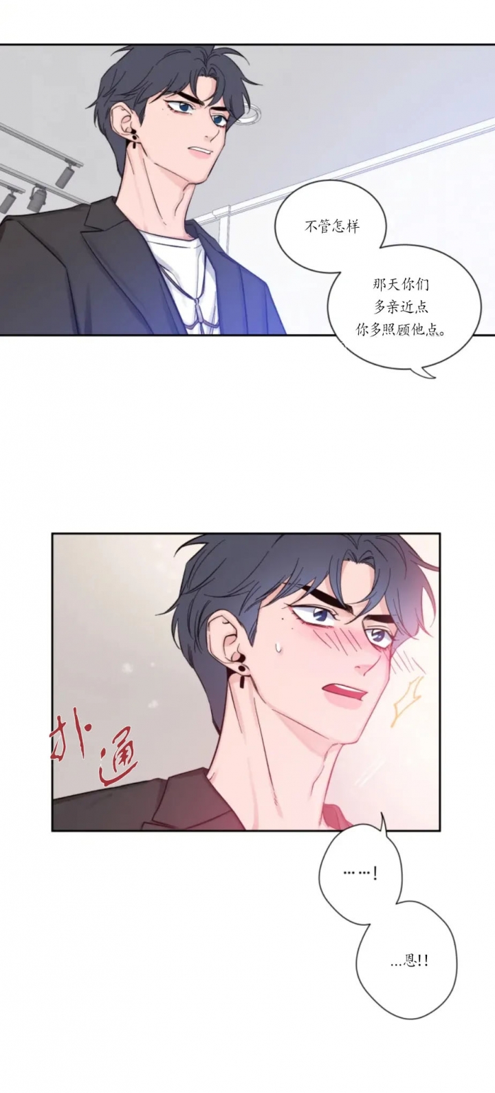 素描漫画,第19话2图