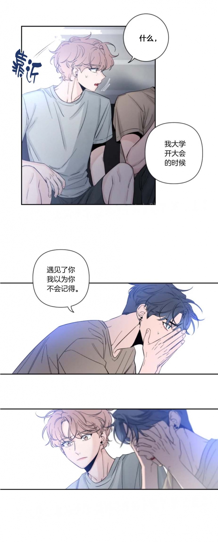 第56话2