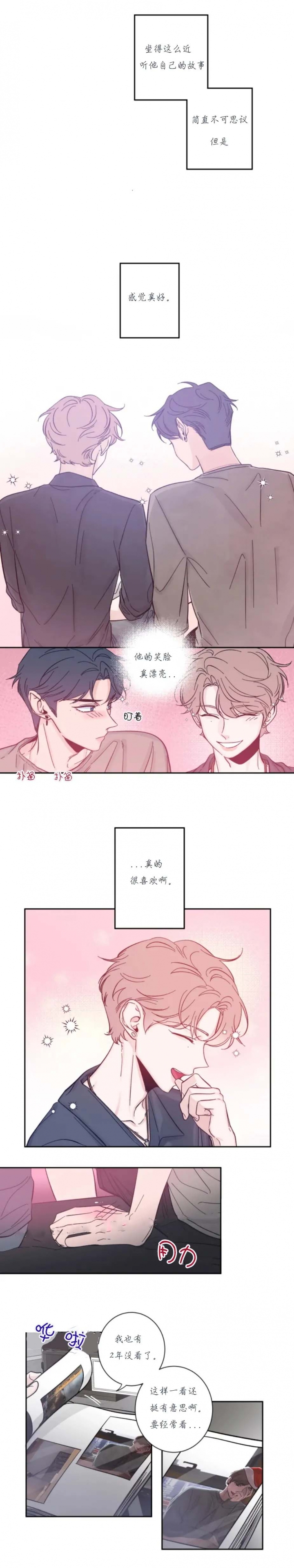 素描漫画,第22话3图