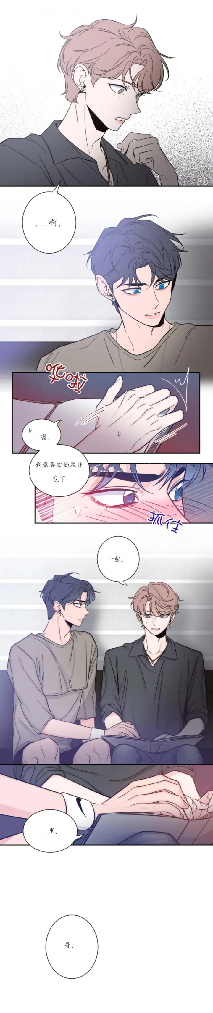 素描漫画,第22话4图