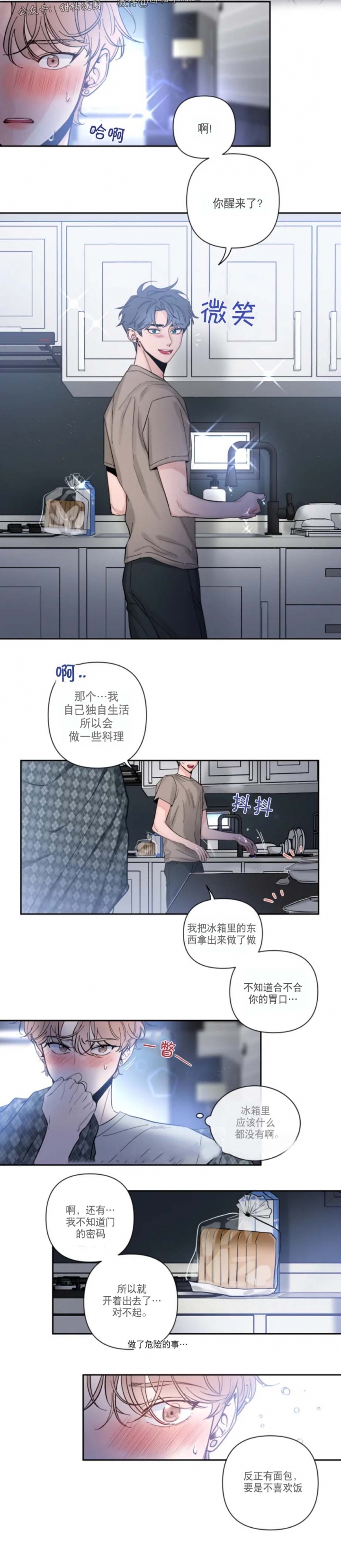 第53话1