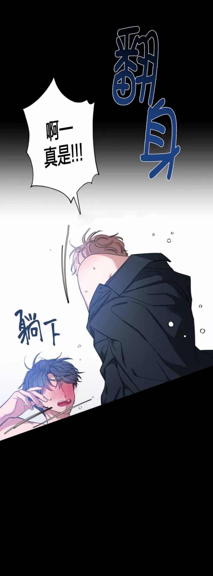 素描漫画,第71话5图