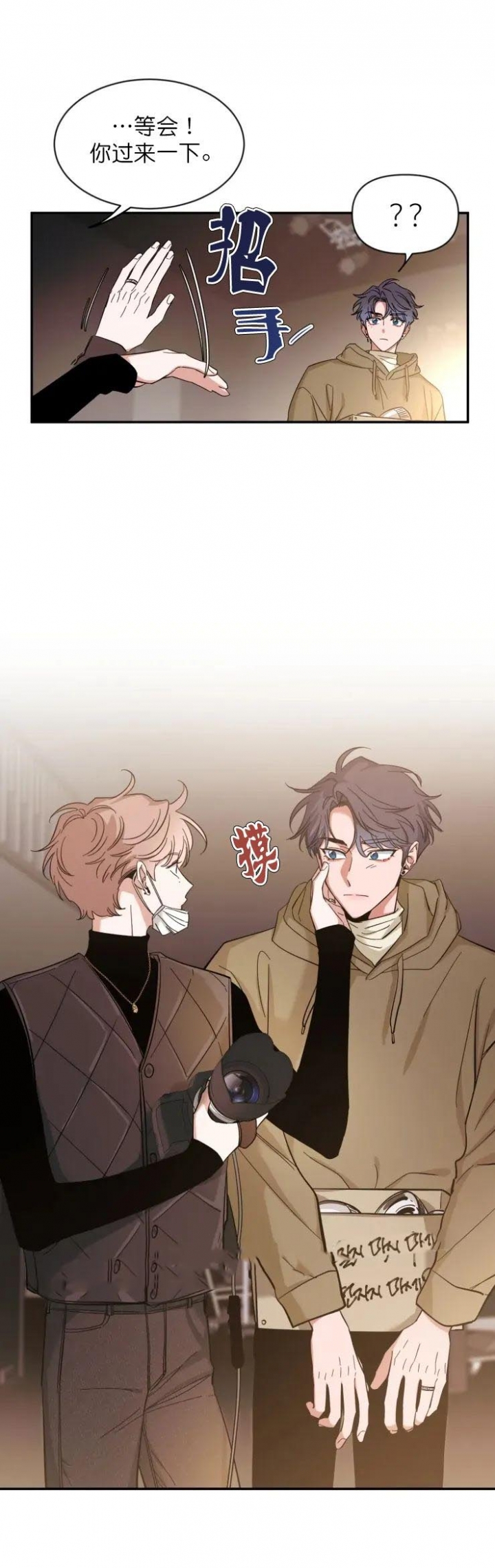 第86话3