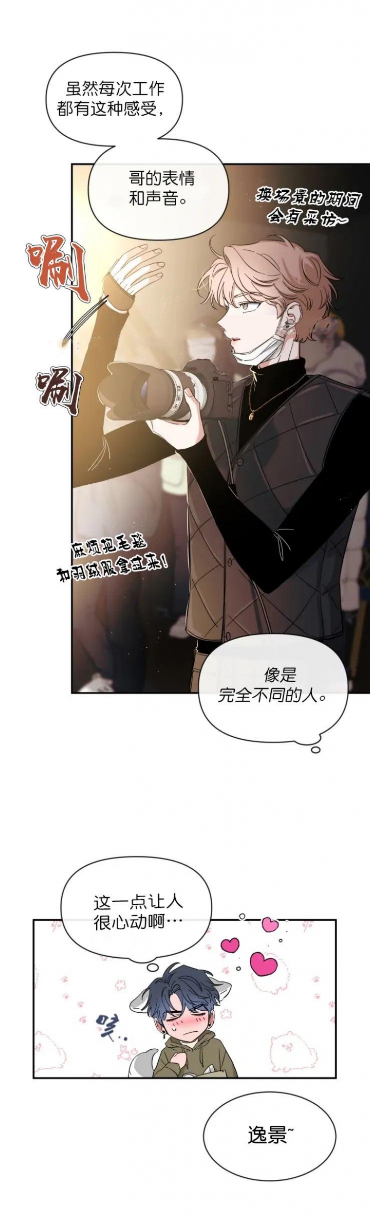 第86话1