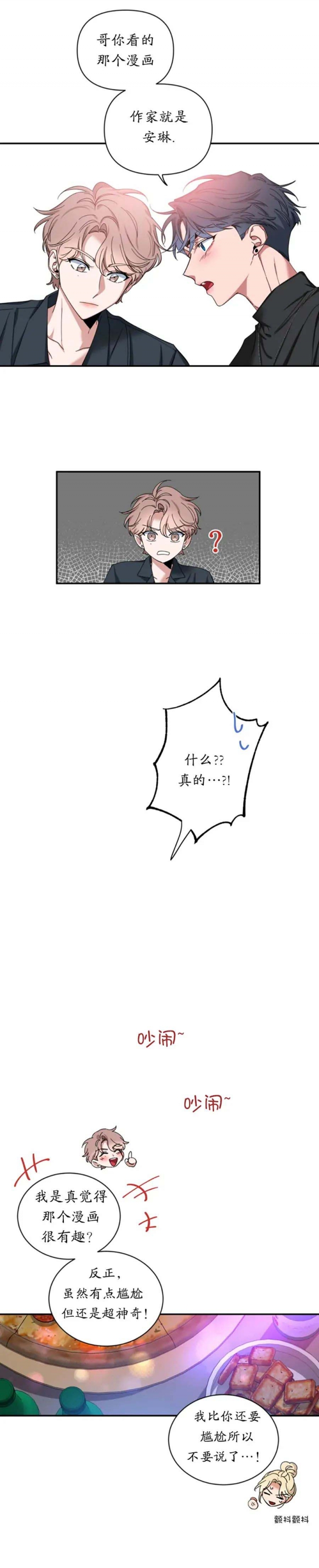 第67话0