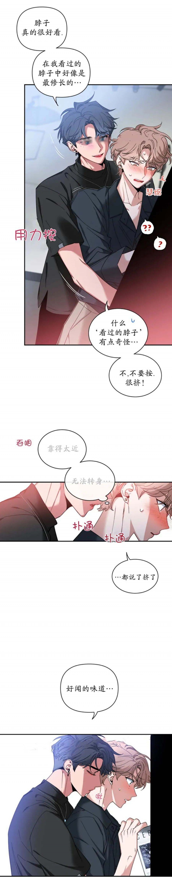 第66话4
