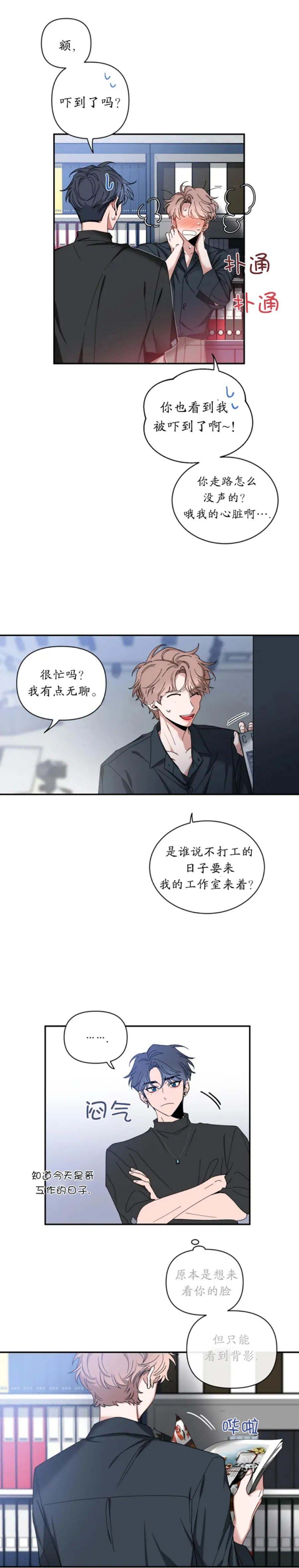 第66话2
