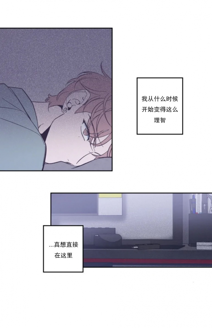 素描漫画,第31话5图