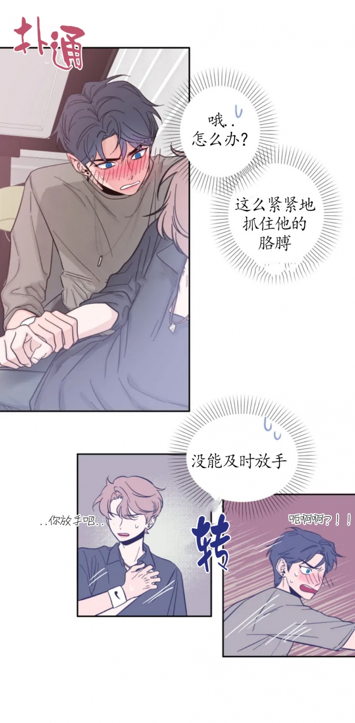 素描漫画,第23话5图