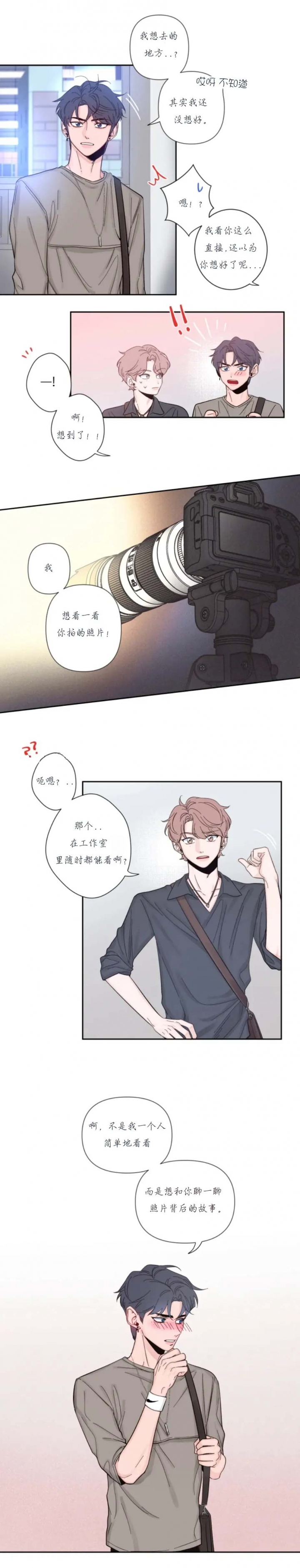 素描漫画,第21话3图