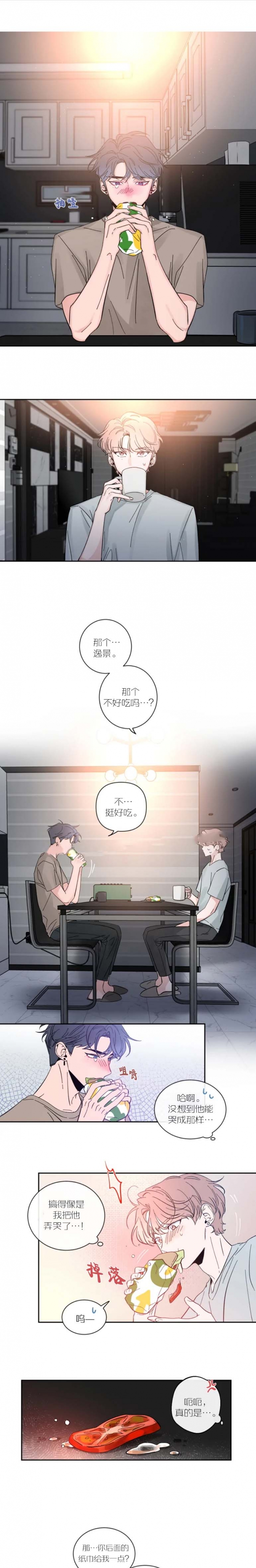 第42话0