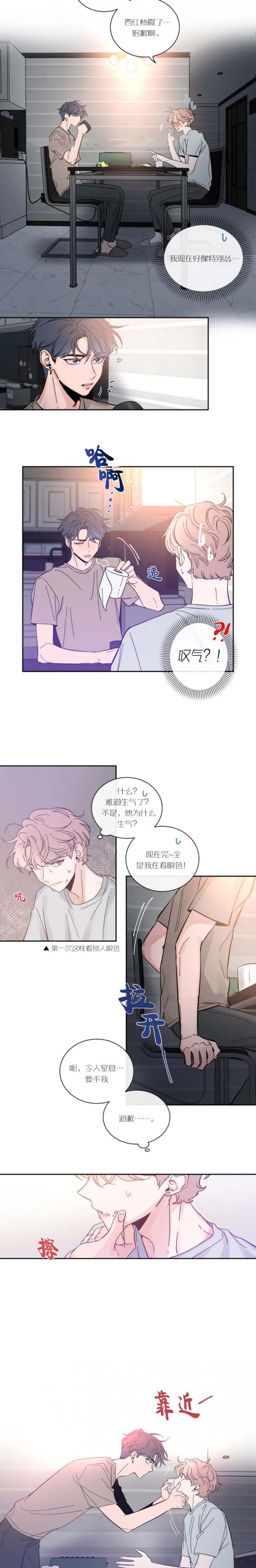 第42话1