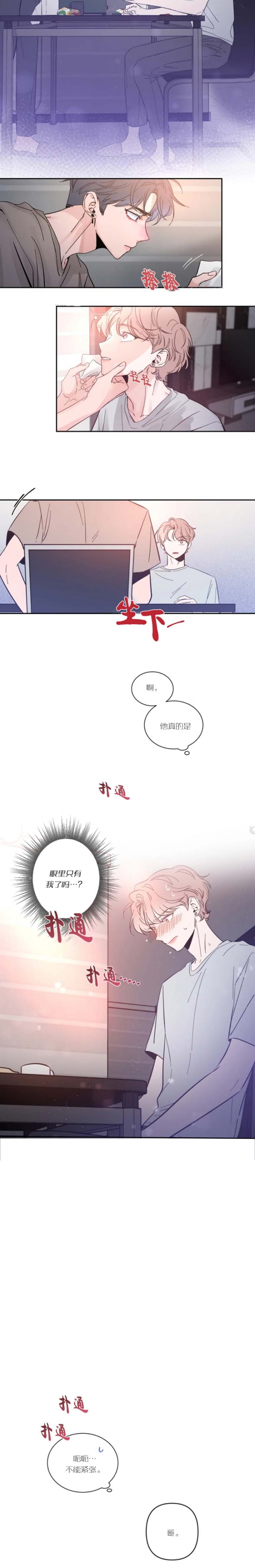 第42话2