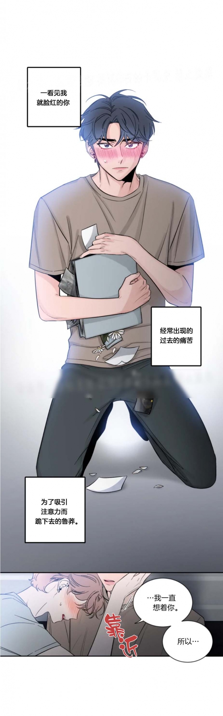 第57话4