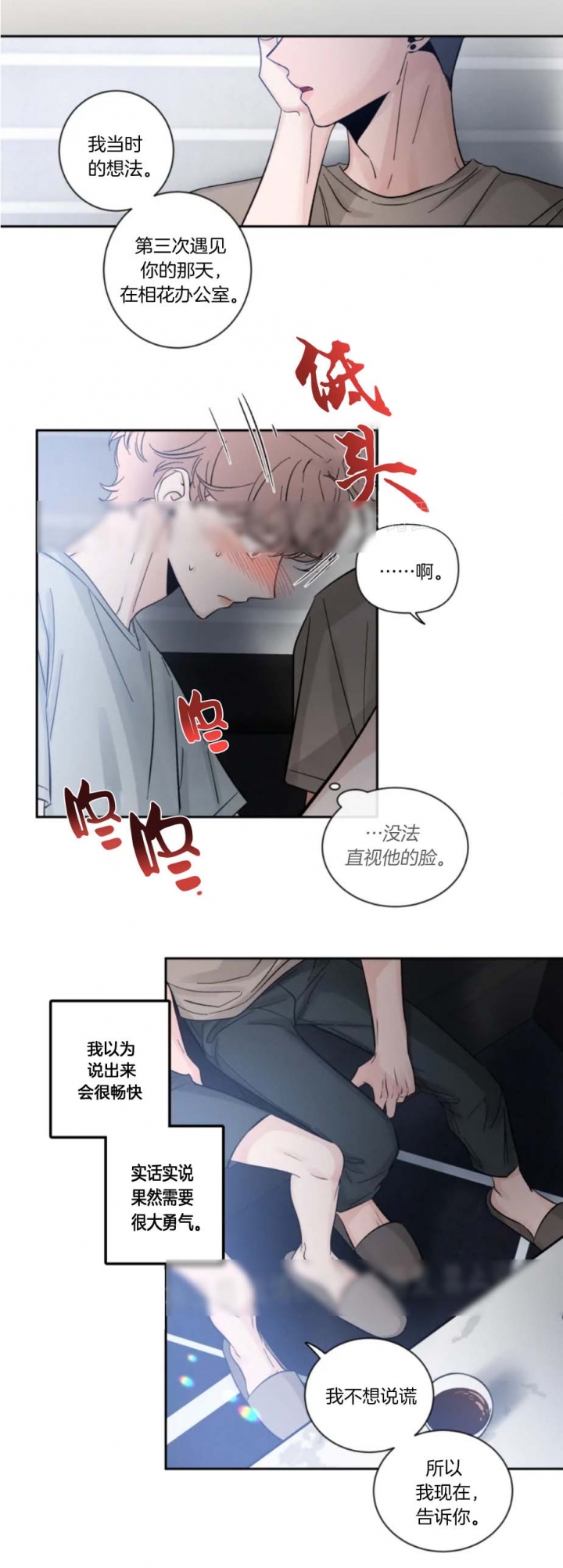 第57话1