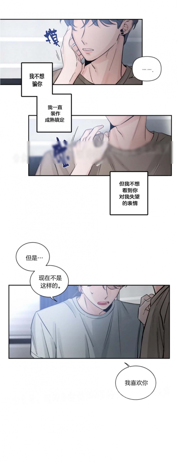 第57话2