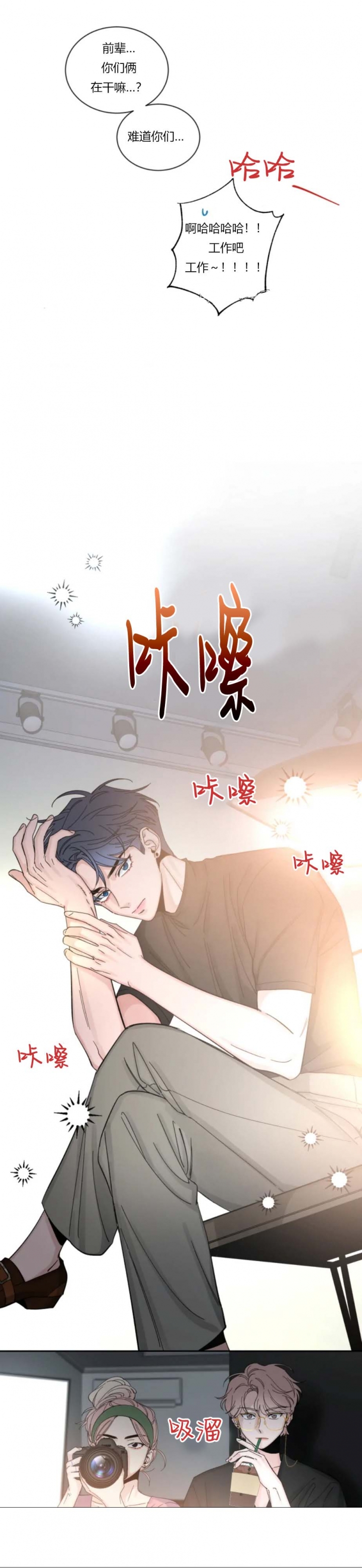 素描漫画,第59话2图