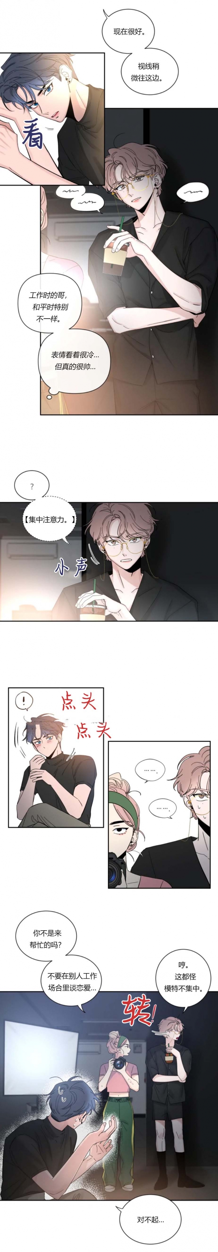 素描漫画,第59话3图