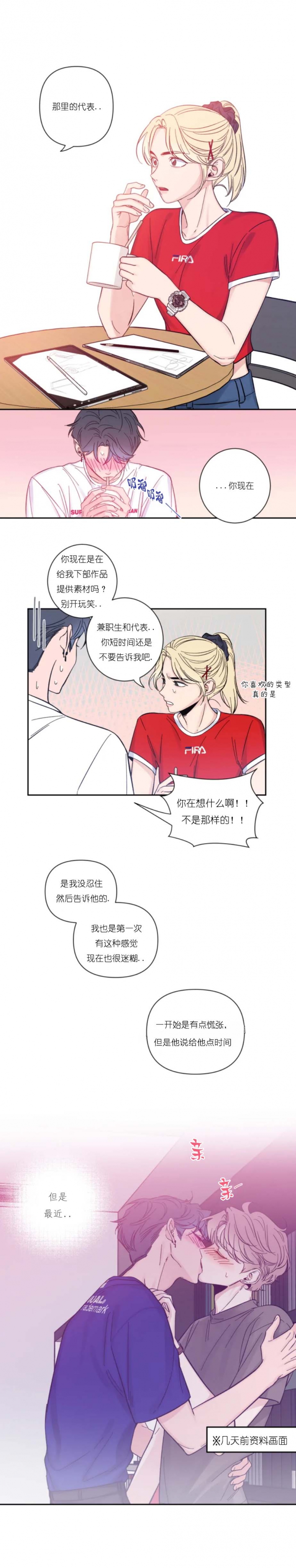 第28话4