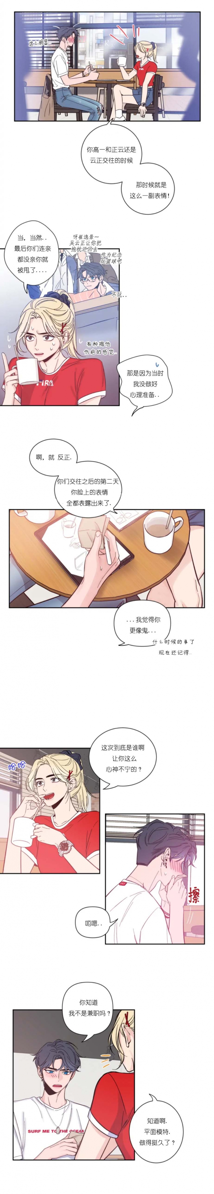 第28话2