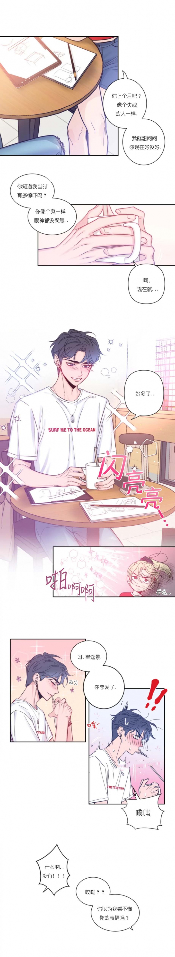 第28话1