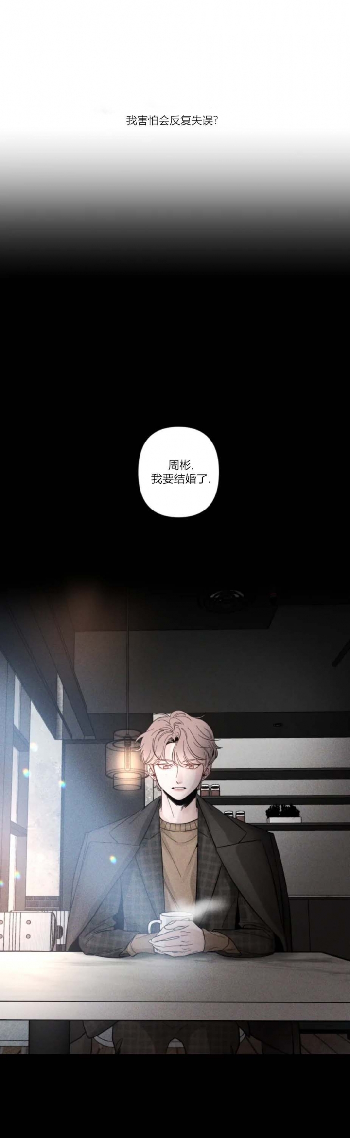 第35话2