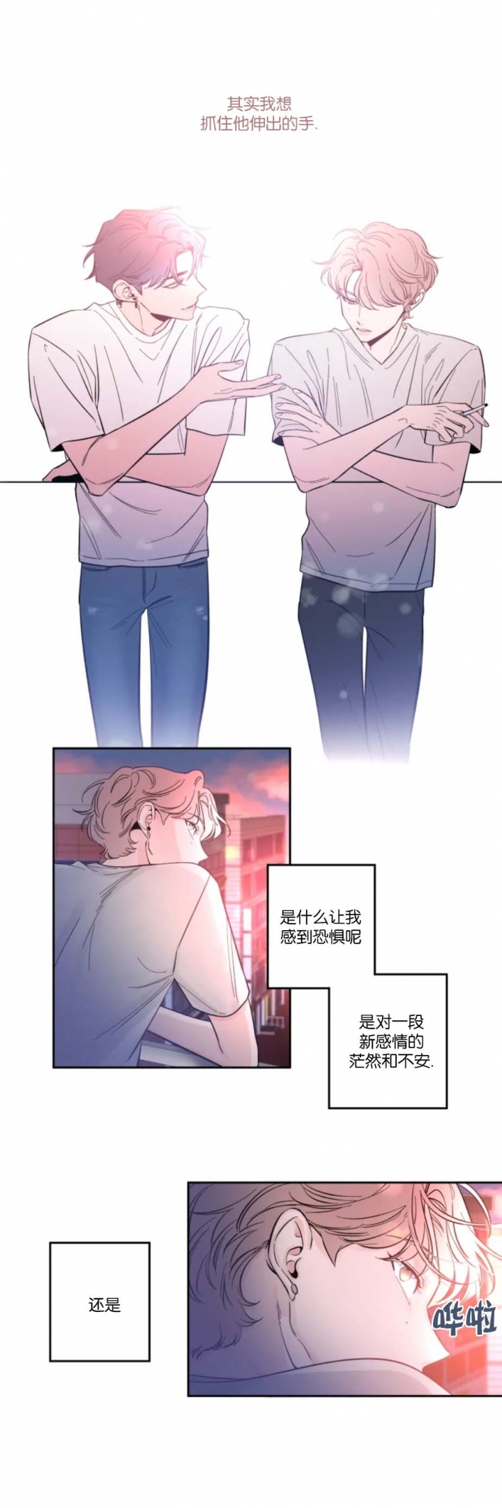 第35话1
