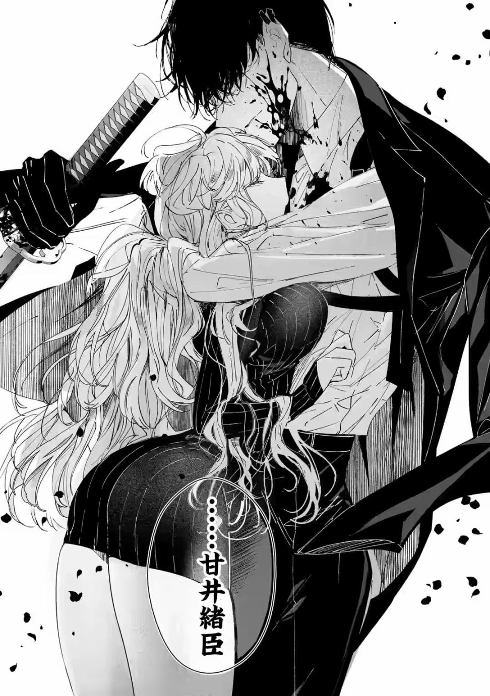 第1.3话2