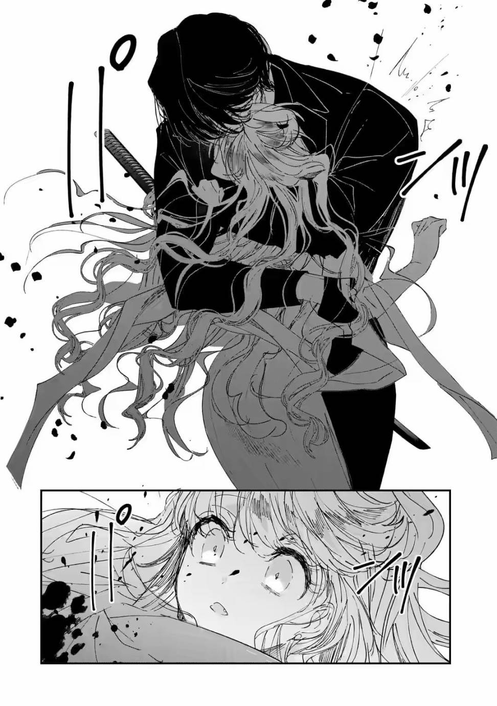 第3.3话2