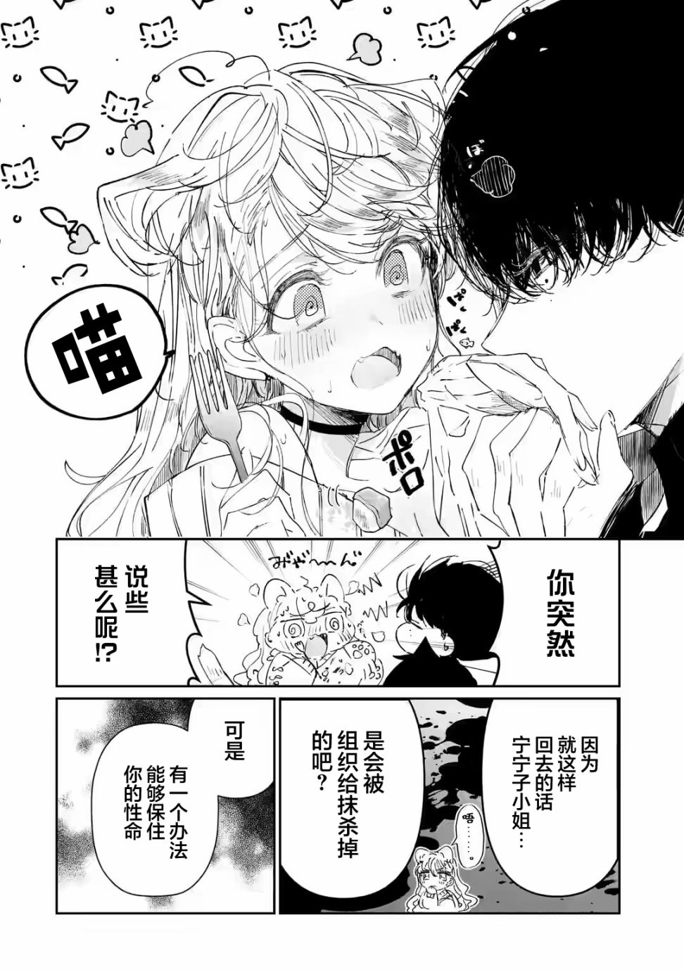第1.2话0