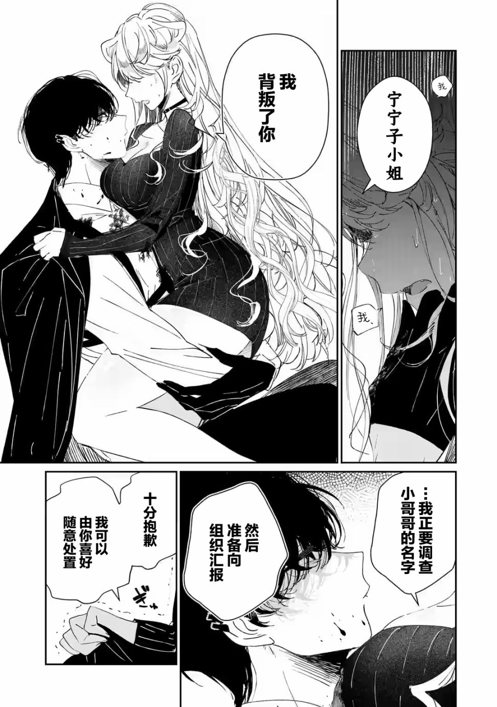 第1.3话0