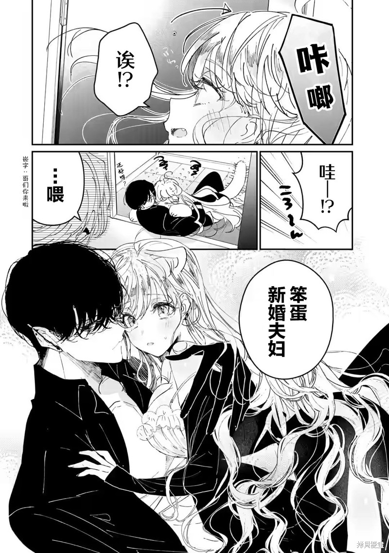 第5.2话4