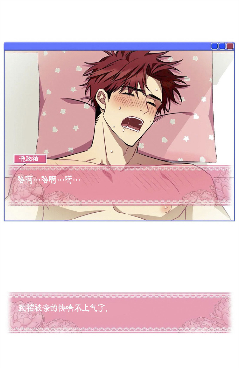 说出你的愿望吧mp3漫画,第25话5图
