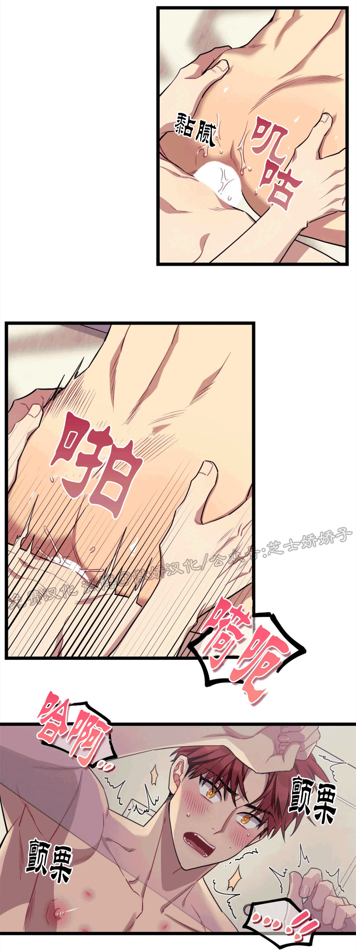 说出你的愿望吧韩文漫画,第34话3图