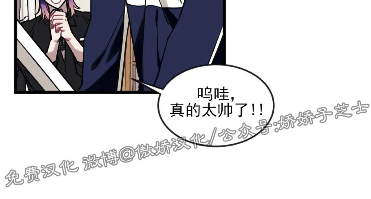 说出你的愿望吧漫画,第5话4图