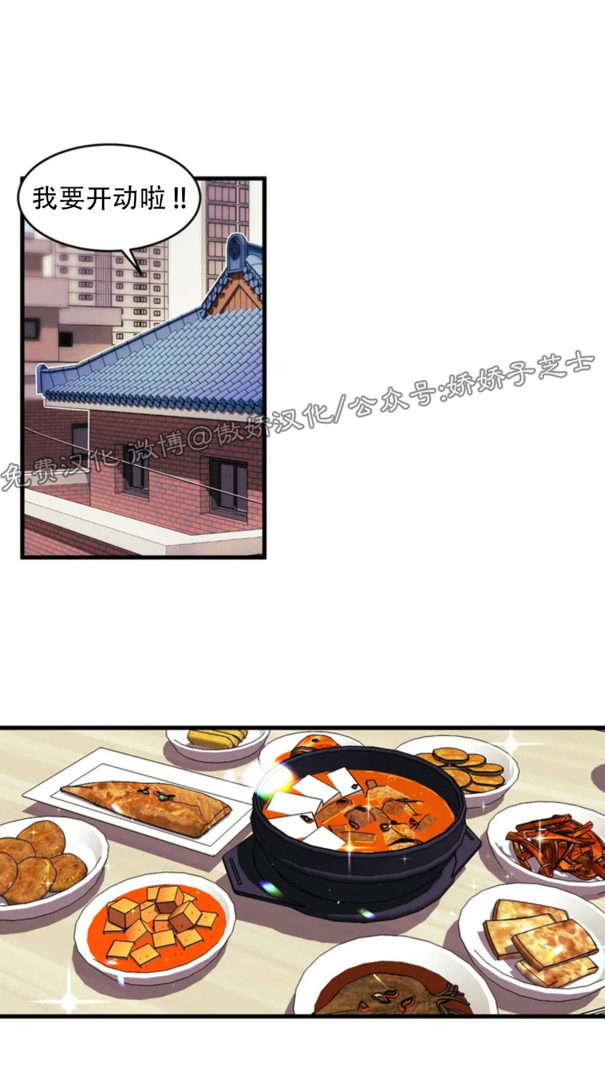 说出你的愿望吧韩语漫画,第1话1图